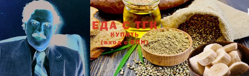 купить закладку  Крымск  Еда ТГК конопля 