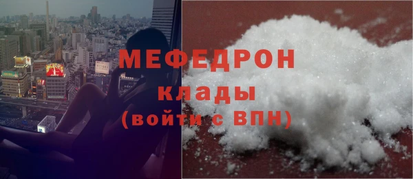 COCAINE Богданович