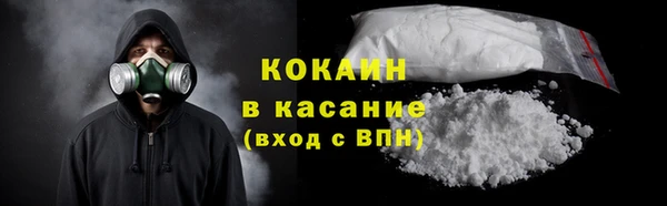 COCAINE Богданович