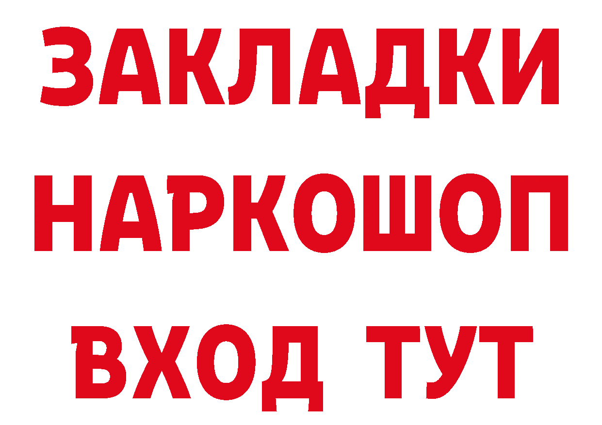 А ПВП Соль зеркало дарк нет OMG Крымск