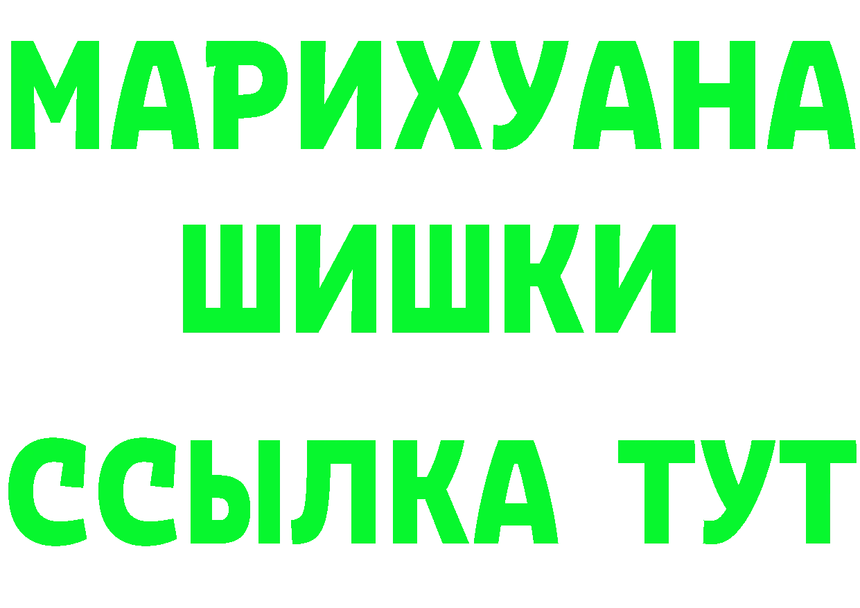 АМФ 97% ССЫЛКА маркетплейс мега Крымск