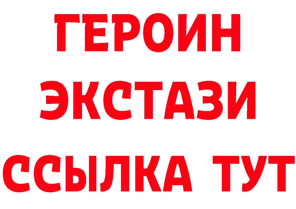 Бутират оксана tor нарко площадка кракен Крымск