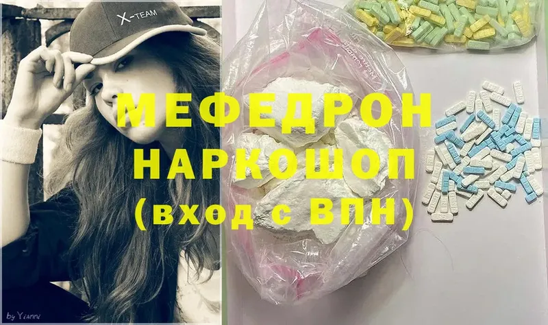 darknet формула  OMG вход  Крымск  МЕФ 4 MMC 